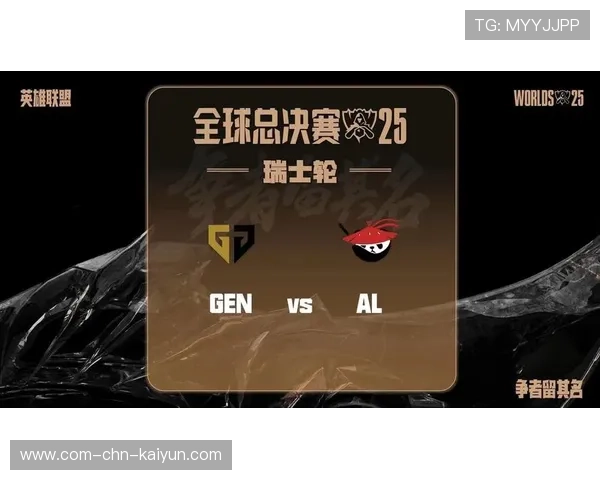 地狱开局与重重考验 AL瑞士轮首轮遇HLE 胜者组再度挑战GenG 地狱开局与重重考验 AL瑞士轮首轮遇HLE 胜者组再度挑战GenG