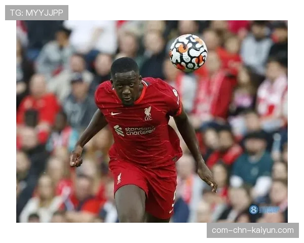 科纳特空中对抗与身体优势 利物浦中卫在法国三中卫体系中的战术选择