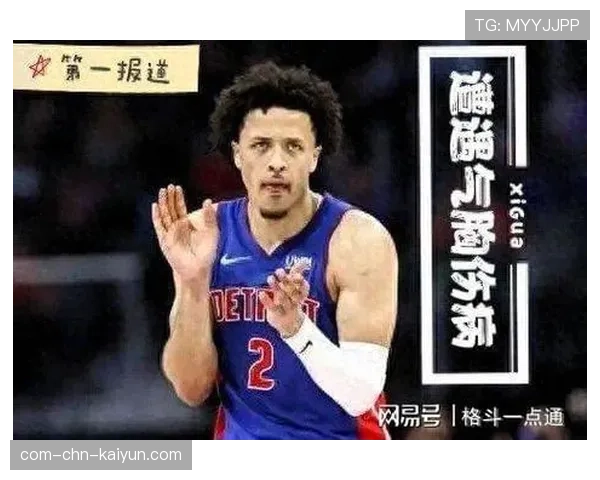 活塞净效率+8.6联盟顶级 康宁汉姆缺阵对进攻效率影响达7.2%